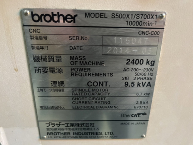 221283 タッピングセンタ ブラザー工業 2014 S700X1の写真5