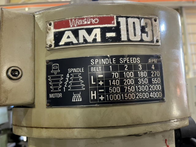 221298 ラム型フライス盤 ワシノ 1991 AM103の写真5