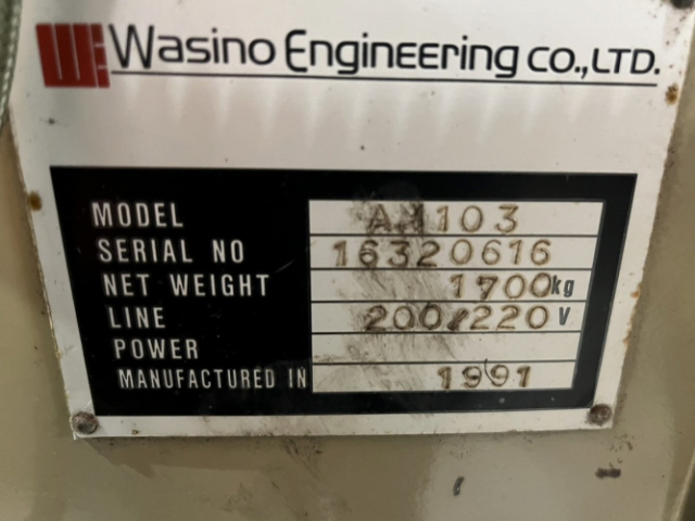 221298 ラム型フライス盤 ワシノ 1991 AM103の写真8