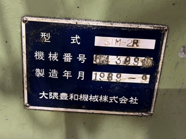 221299 ラム型フライス盤 大隈豊和 1989 STM-2Rの写真7