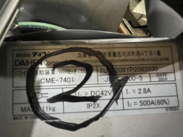 221308 半自動溶接機 ダイヘン 2024 CPDE-350(S-1)の写真3