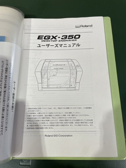 221312 刻印機 Roland  EGX-350の写真2