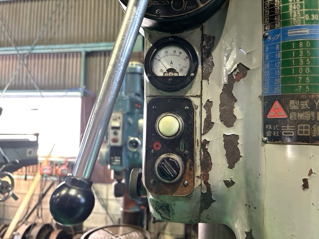 221330 直立ボール盤 吉田鉄工所  YUD-600の写真5
