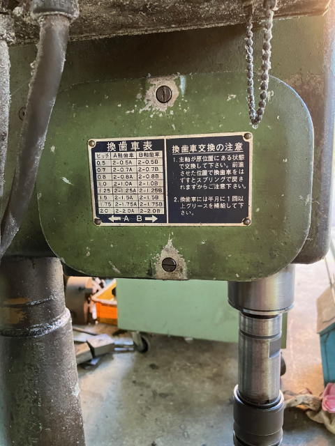 221394 タッピング盤 キラ KTV-2の写真3