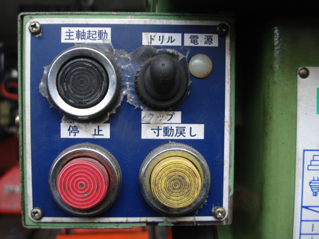 221435 卓上ボール盤 キラ  KRT-340の写真2