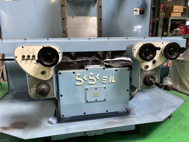 221444 NC立フライス盤 大阪機工 2004 らくらくミル RRM-3Vの写真8