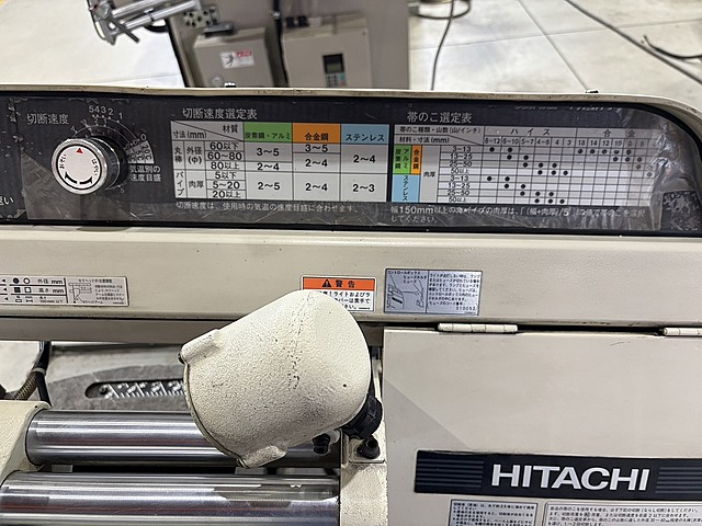 221522 ロータリーバンドソー 日立工機  CB22FBの写真05