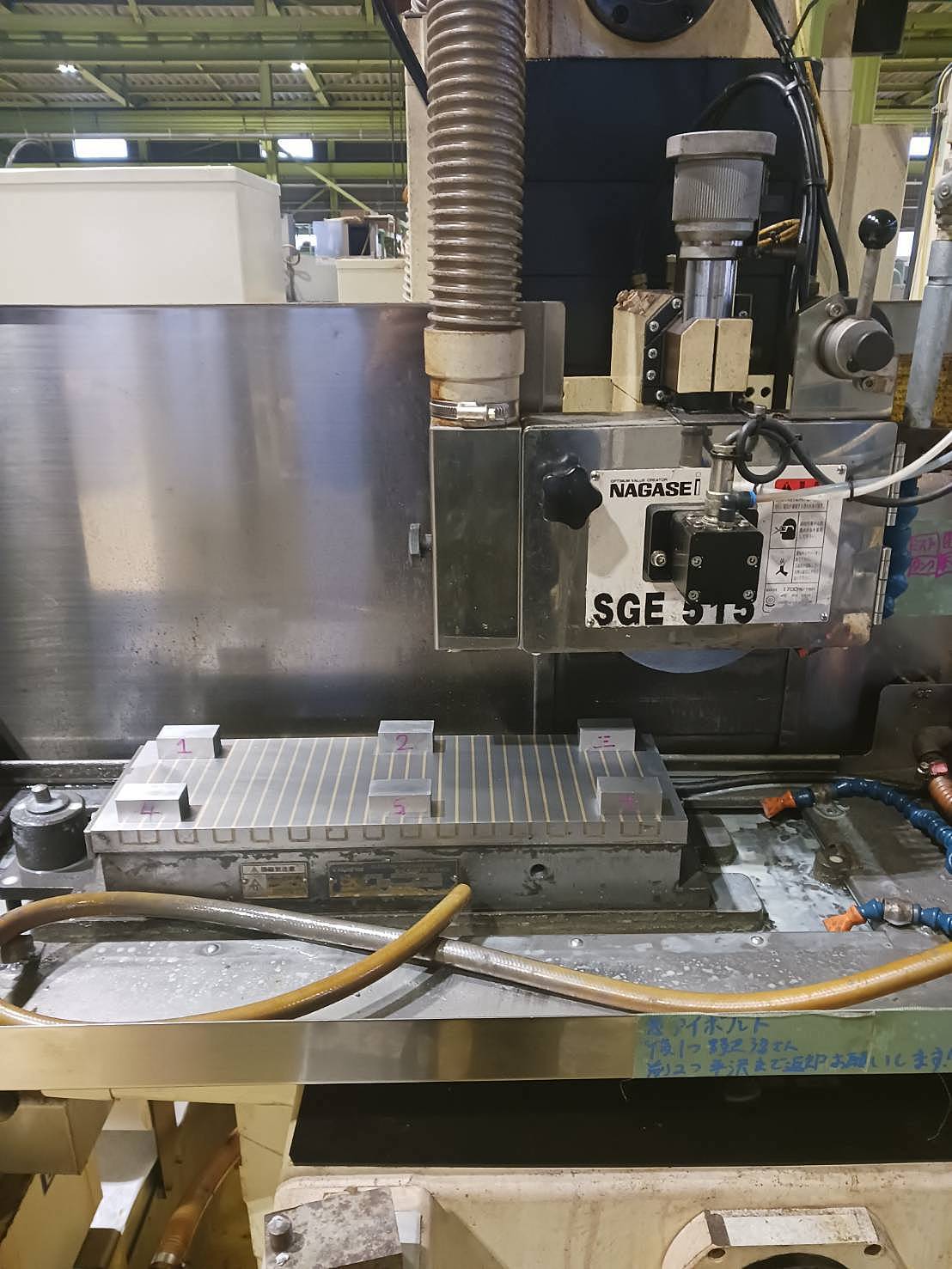 221548 平面研削盤 ナガセ 2007 SGE-515BLD2-E2の写真14