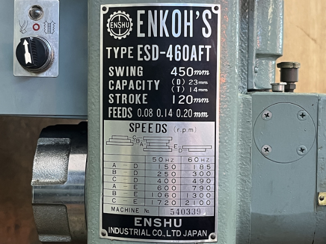 221576 タップ兼用卓上ボール盤 遠州工業  ESD-460AFTの写真7