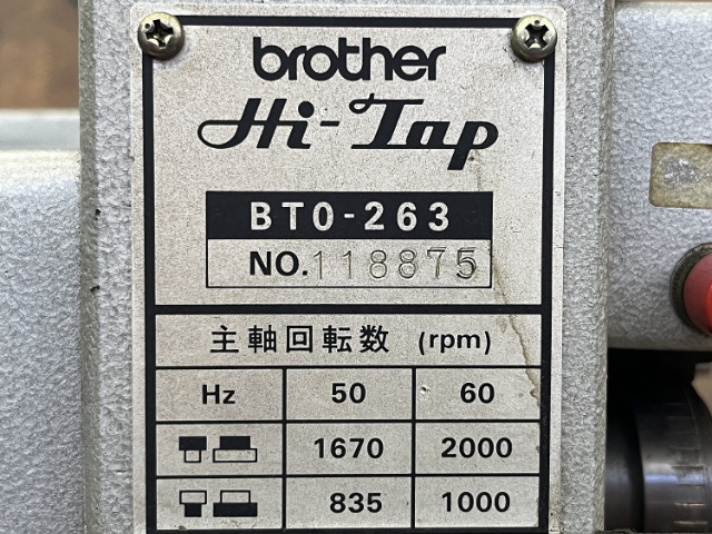 221579 タッピング盤 ブラザー工業  BT0-263の写真6