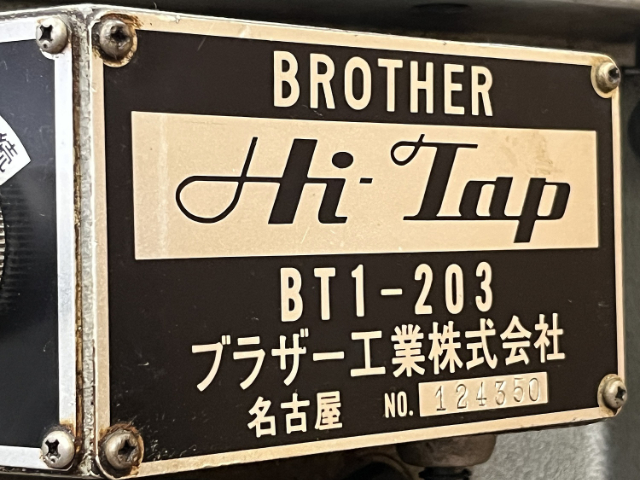 221580 タッピング盤 ブラザー工業  BT1-203の写真8