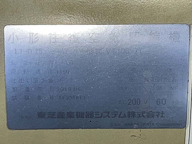 221597 レシプロコンプレッサー 東芝産業機器システム 2019 VT106-7Tの写真6