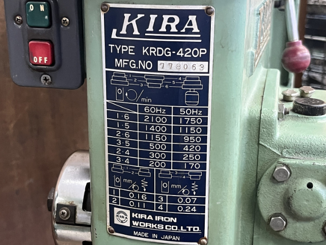 221601 卓上ボール盤 キラ  KRDG-420Pの写真7