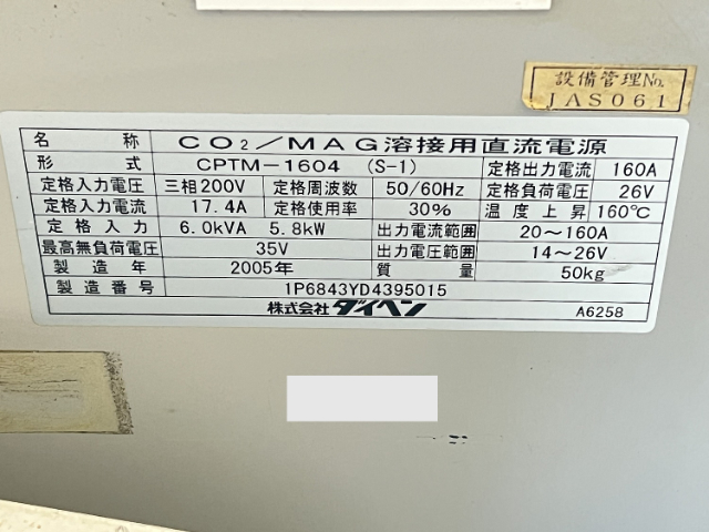 221603 半自動溶接機 ダイヘン 2005 CPTM-1604(S-1)の写真4