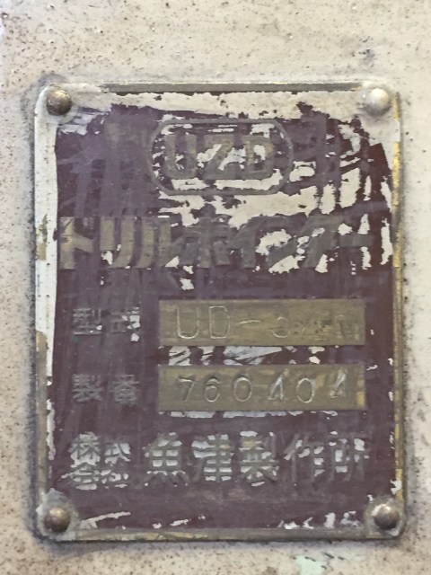 221633 ドリル研削盤 魚津製作所 1976 UD323の写真3