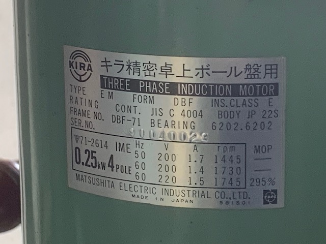 221638 卓上ボール盤 キラ  NSD-340の写真5