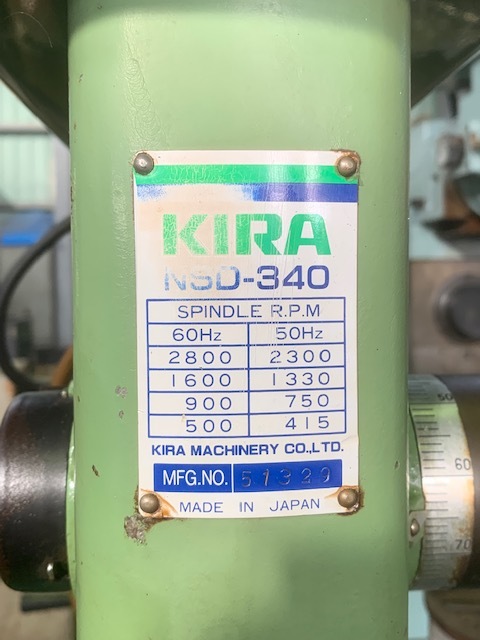221638 卓上ボール盤 キラ  NSD-340の写真6