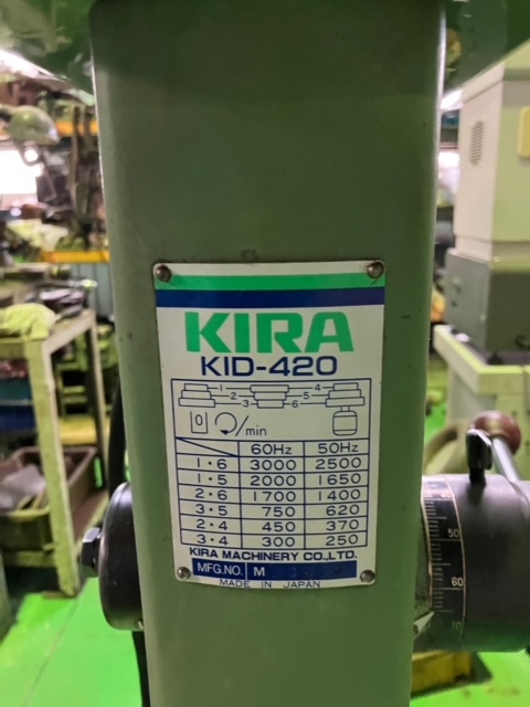 221639 卓上ボール盤 キラ  KID-420の写真5