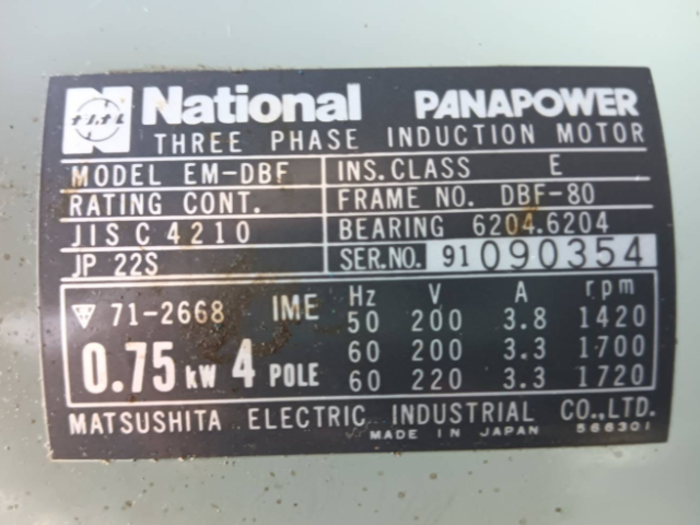 221675 レシプロコンプレッサー 明治機械 1991 GH-1Aの写真3