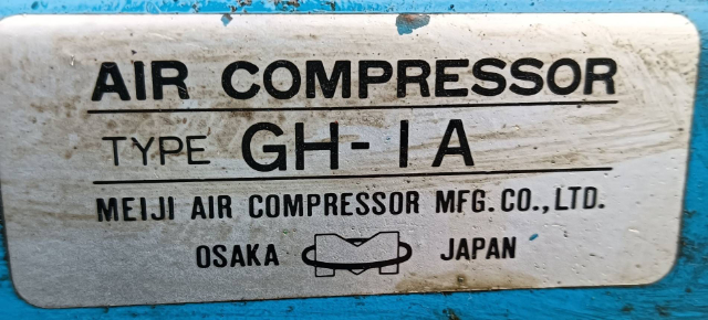221675 レシプロコンプレッサー 明治機械 1991 GH-1Aの写真5