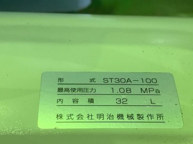 221680 エアータンク アネスト岩田  ST30A-100の写真4