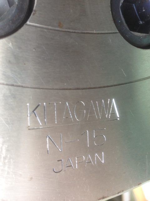 221840 パワーチャック 北川鉄工所  N-15の写真5