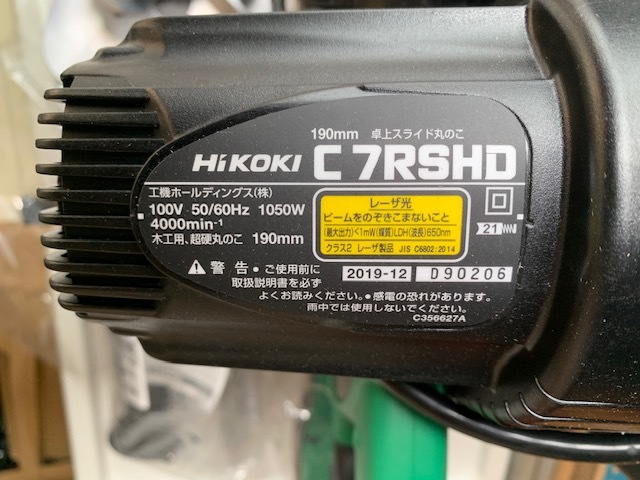 221905 卓上スライド丸のこ Hikoki 2019 C7RSHDの写真2