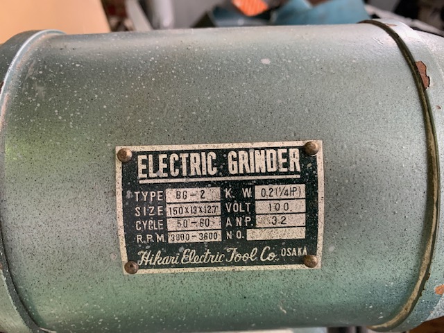 221911 バフレース 光電気工具  BG-2の写真3