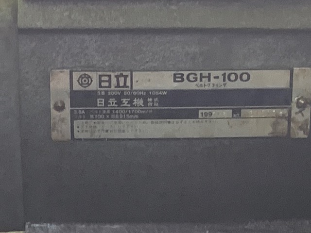 221912 ベルトサンダー 日立  BGH-100の写真4
