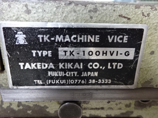 222373 傾斜油圧バイス 武田機械  TK-100HVI-Gの写真8