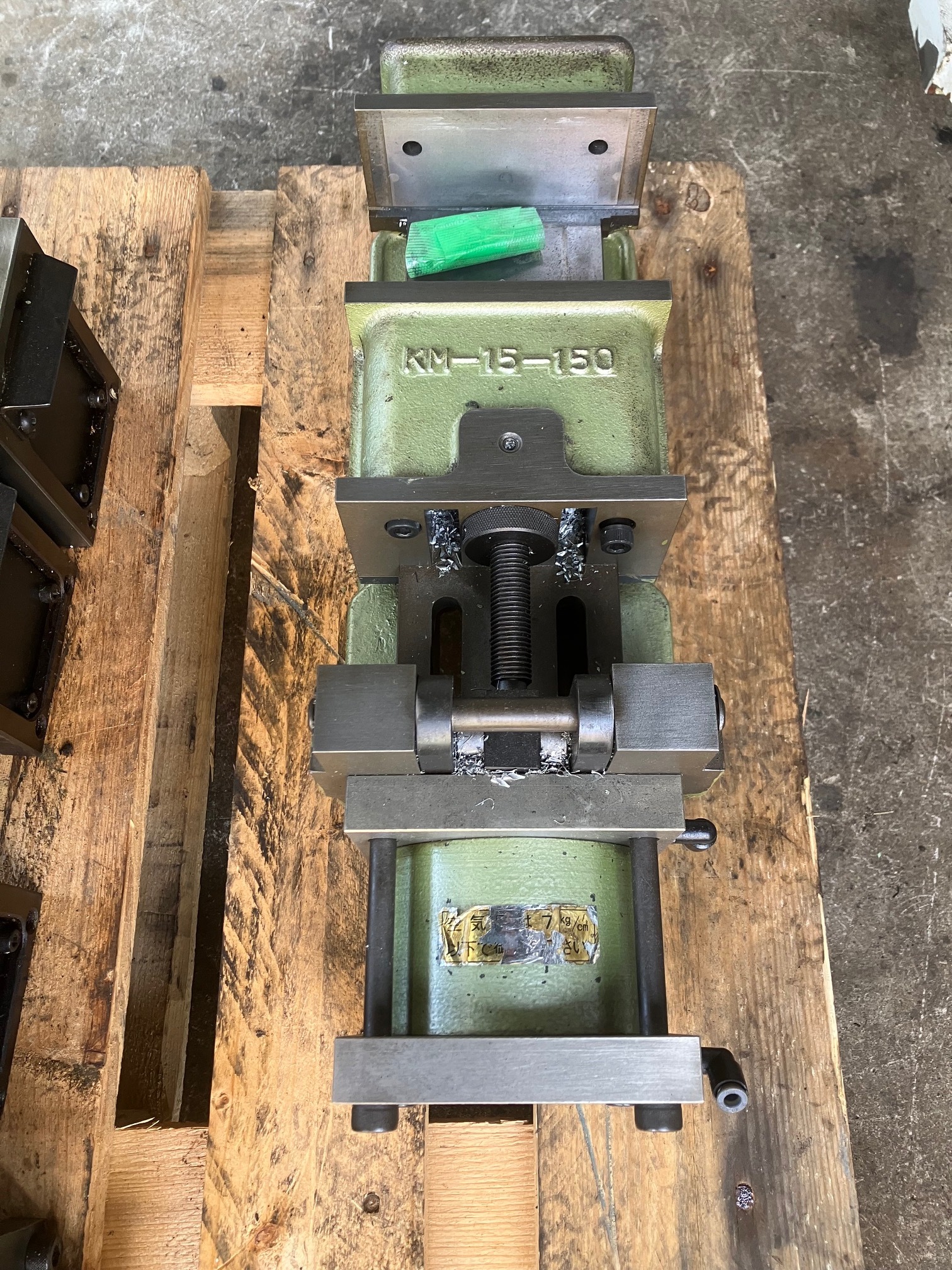 222383 エアーバイス 共立  KM-15-150の写真1