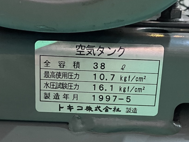 222402 レシプロコンプレッサー 日立産機 1997 0.75P-9.5VA6の写真5