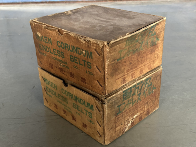 222417 ベルトグラインダー用ベルト 理研コランダム  の写真3