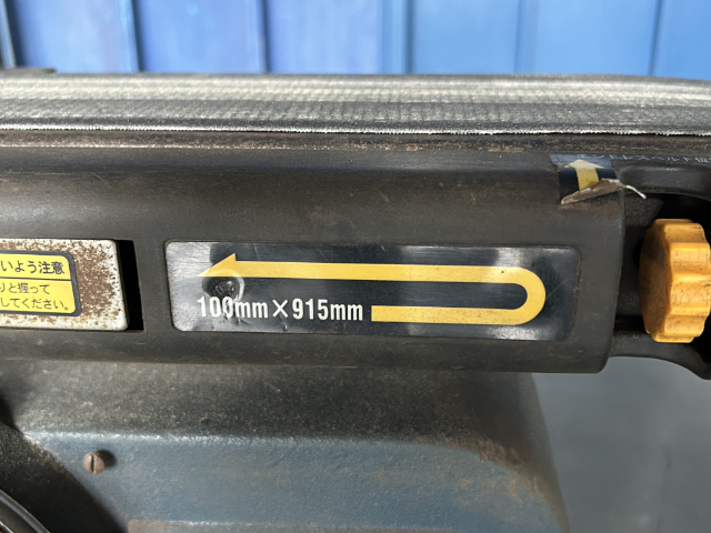 222424 ベルトグラインダー リョービ  BDS-1000の写真7