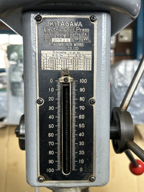 222426 卓上ボール盤 北川鉄工所 KBD-410CSの写真6