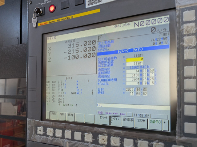 222433 立型マシニングセンタ 大阪機工 2017 VM43Rの写真7
