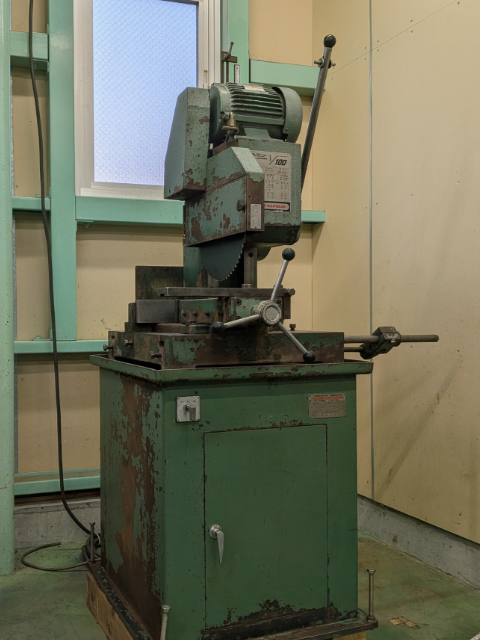 222448 メタルソー切断機 村橋製作所  V-100の写真1