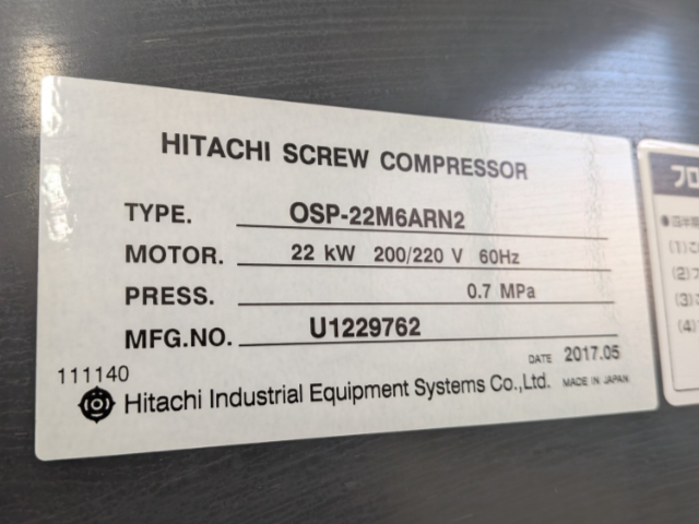 222452 スクリューコンプレッサー 日立産機 2017 OSP-22M6ARN2の写真4