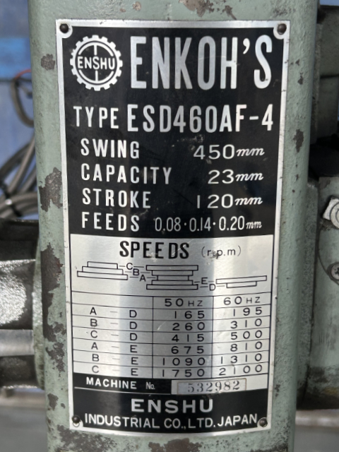 222653 卓上ボール盤 遠州工業  ESD-460AF4の写真15