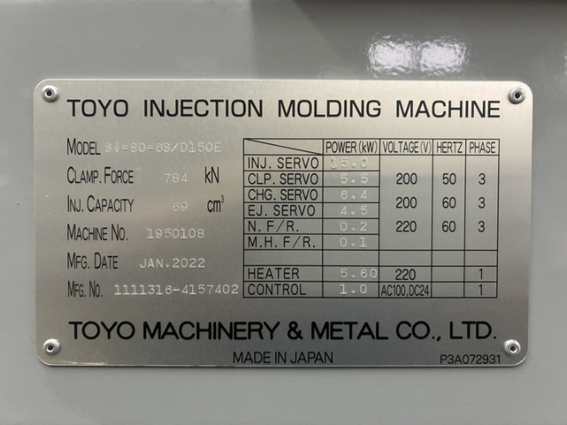 222657 射出成形機 東洋機械 2022 Si-80-6S/D150Eの写真10