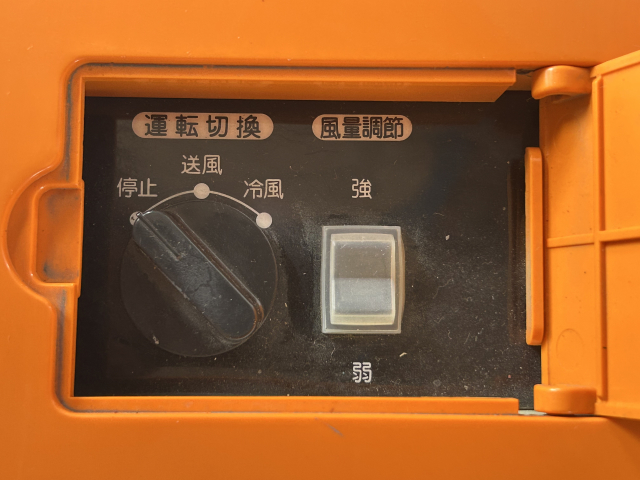 222820 スポットエアコン スイデン  SS-25EH-1の写真4