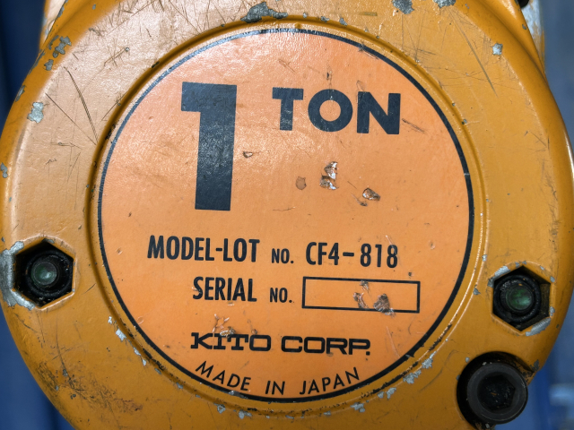 222821 手動チェンブロック+手動トロリ キトー  CF4-818の写真05