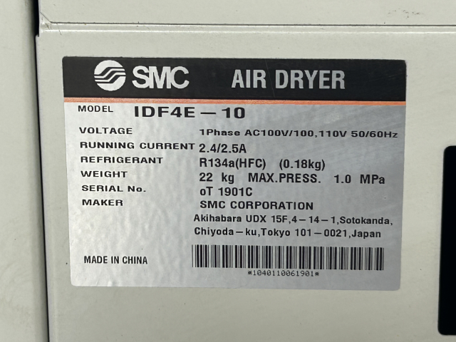 222841 エアードライヤ SMC  IDF4E-10の写真8