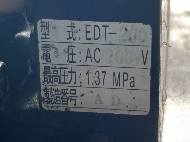 223345 パッケージコンプレッサー 日立産機  PB-1.5EA6の写真10