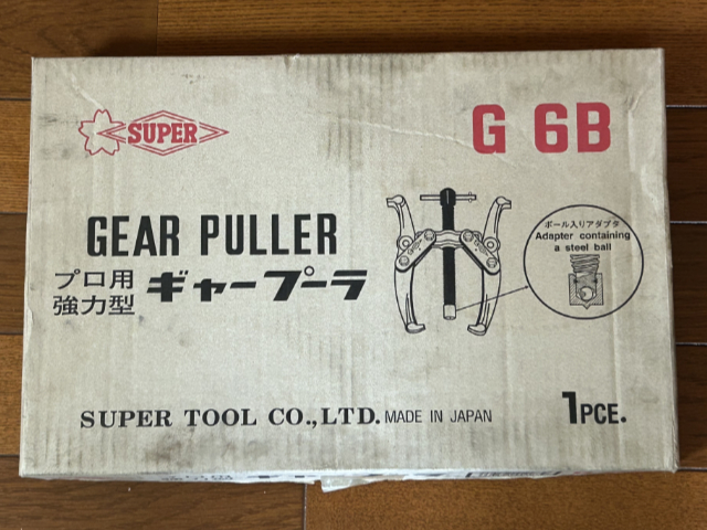 224390 ギヤープーラ スーパーツール  G6の写真5