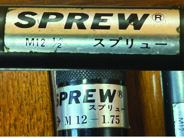 224467 スプリュー挿入工具・折取工具・抜取工具・タップ等 日本スプリュー、ツガミ等  の写真07