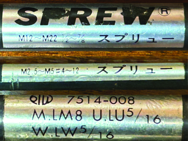 224467 スプリュー挿入工具・折取工具・抜取工具・タップ等 日本スプリュー、ツガミ等  の写真08