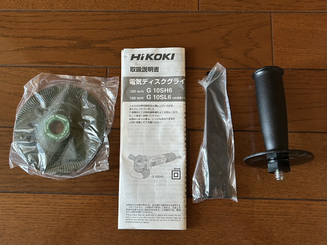 224470 ディスクグラインダ HiKOKI 2018 G10SH6の写真8