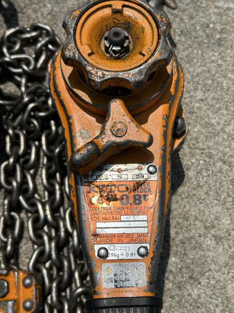 224489 レバーブロック キトー  LB008の写真07