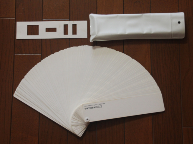 225166 塗料用標準色見本帳 日本塗料工業会  2007年D版の写真2